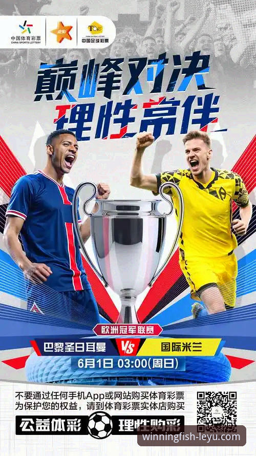 互动竞猜平台 乐鱼体育平台互动竞猜功能深度评测:趋势、体验与未来展望