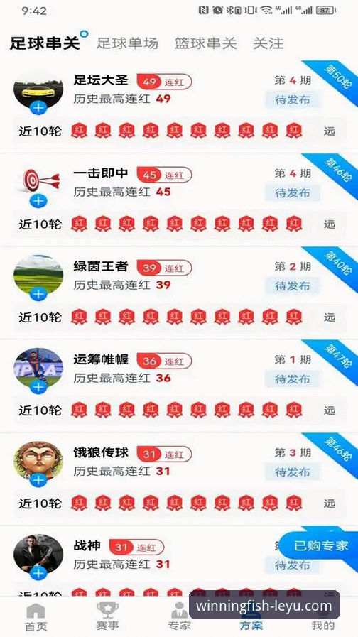 乐鱼APP安全吗 乐鱼体育平台安全性与体验全面评测:从下载到使用的深度剖析